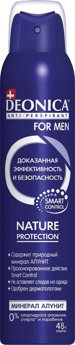 Антиперспирант спрей DEONICA Nature Protection 200мл