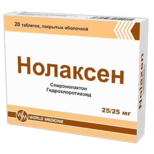 Нолаксен таб. п/о 25мг/25мг №20