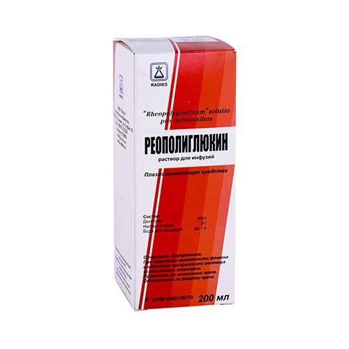 Reopoliglyukin r-r d/inf 200ml