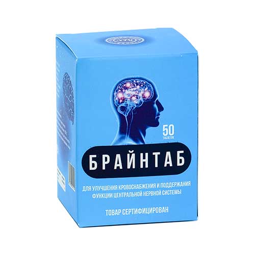 Brayntab (BAD) №50