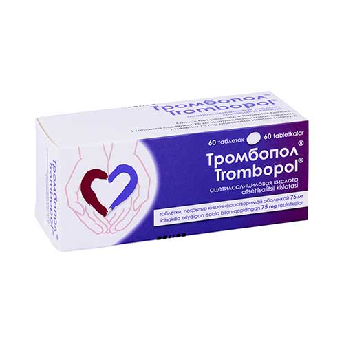 Trombopol tab. 75mg №60