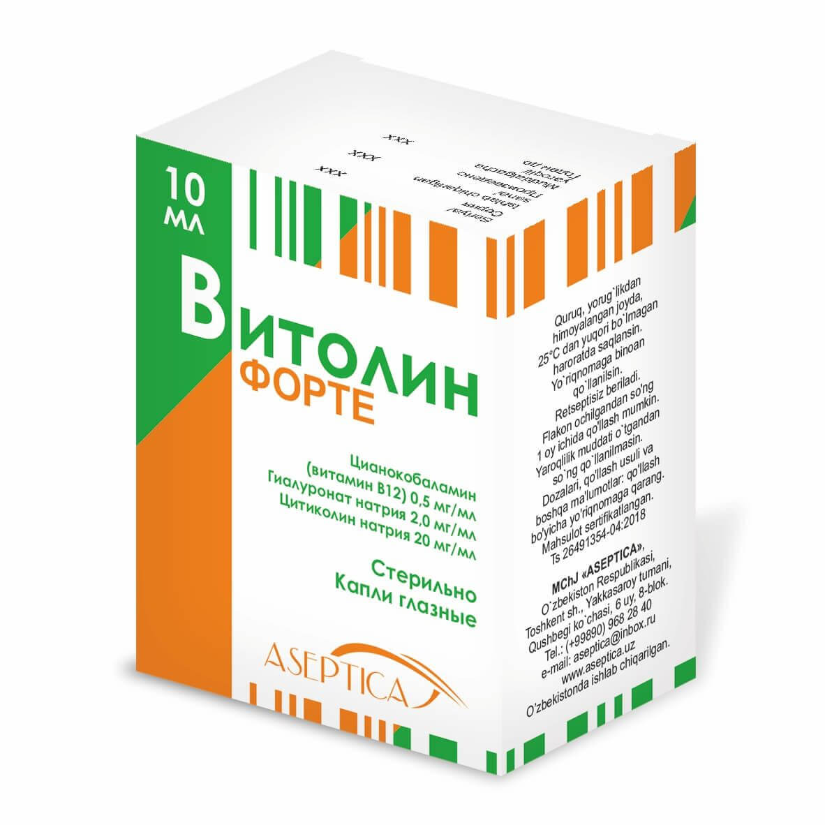 Vitolin FORTЕ  kapli glaznie po 10 ml №1