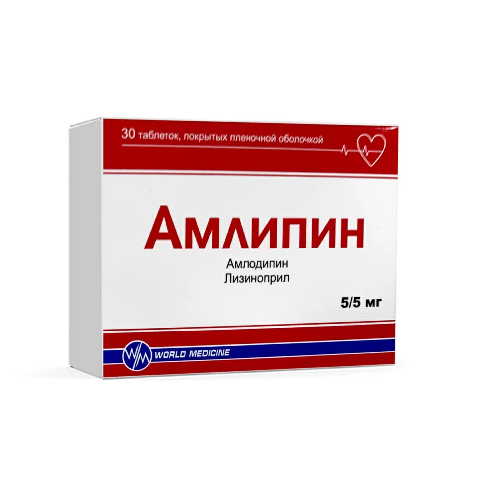 Amlipin tab. 5mg/5mg №30