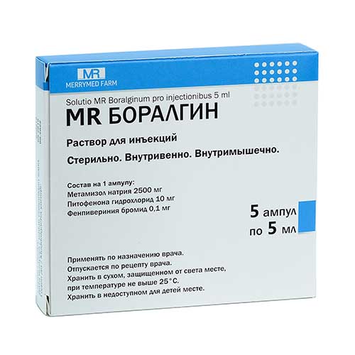 Boralgin MR r-r d/in 5ml №5