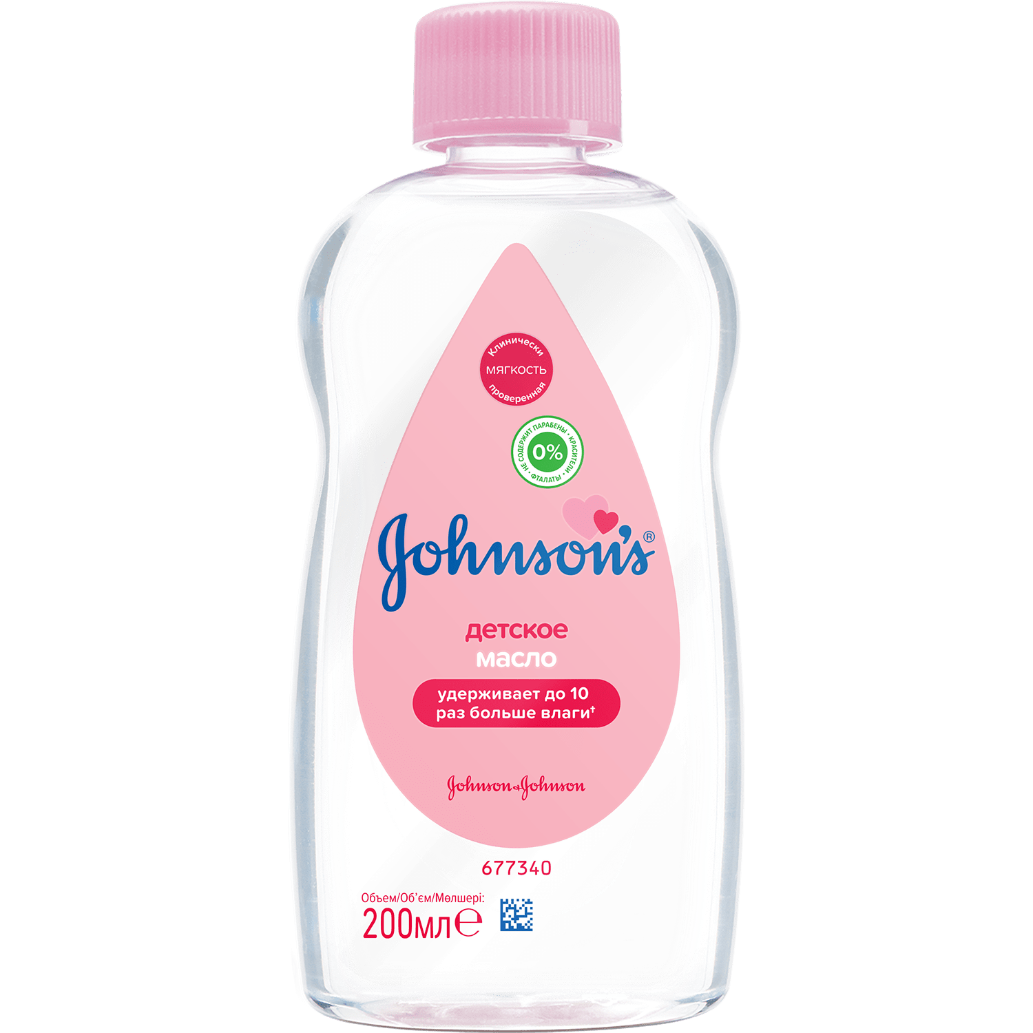 Масло JOHNSON'S BABY "Перед сном" 200мл