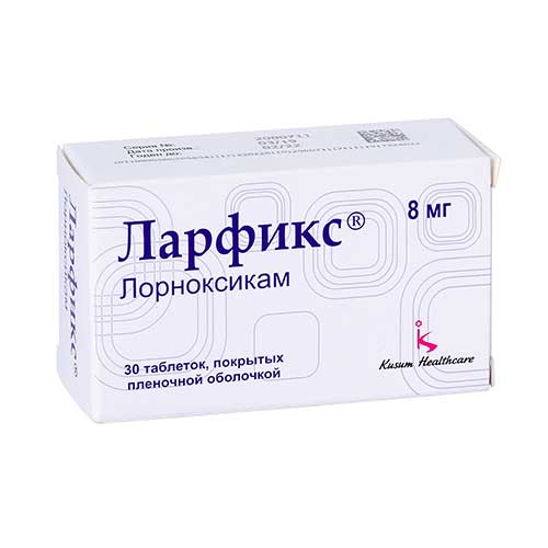 Ларфикс таб. п/о 8мг №30