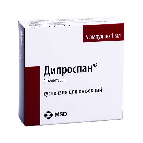 Дипроспан для ин. 1мл №5