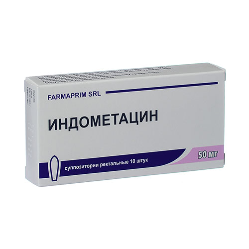 Indometatsin supp. rekt. 50mg №10