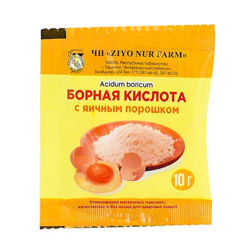 Борная кислота с яичным порошком пор. 10г №1