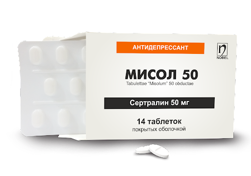 Мисол таб. п/о 50мг №28