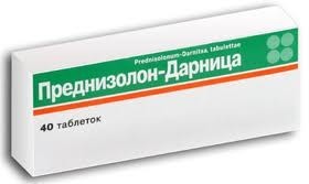 Преднизолон Дарница таб. 5мг №40