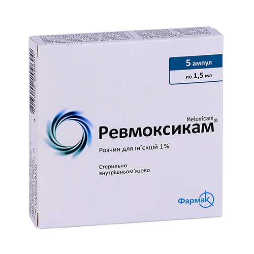 Ревмоксикам р-р д/ин. 1% 1.5мл №5