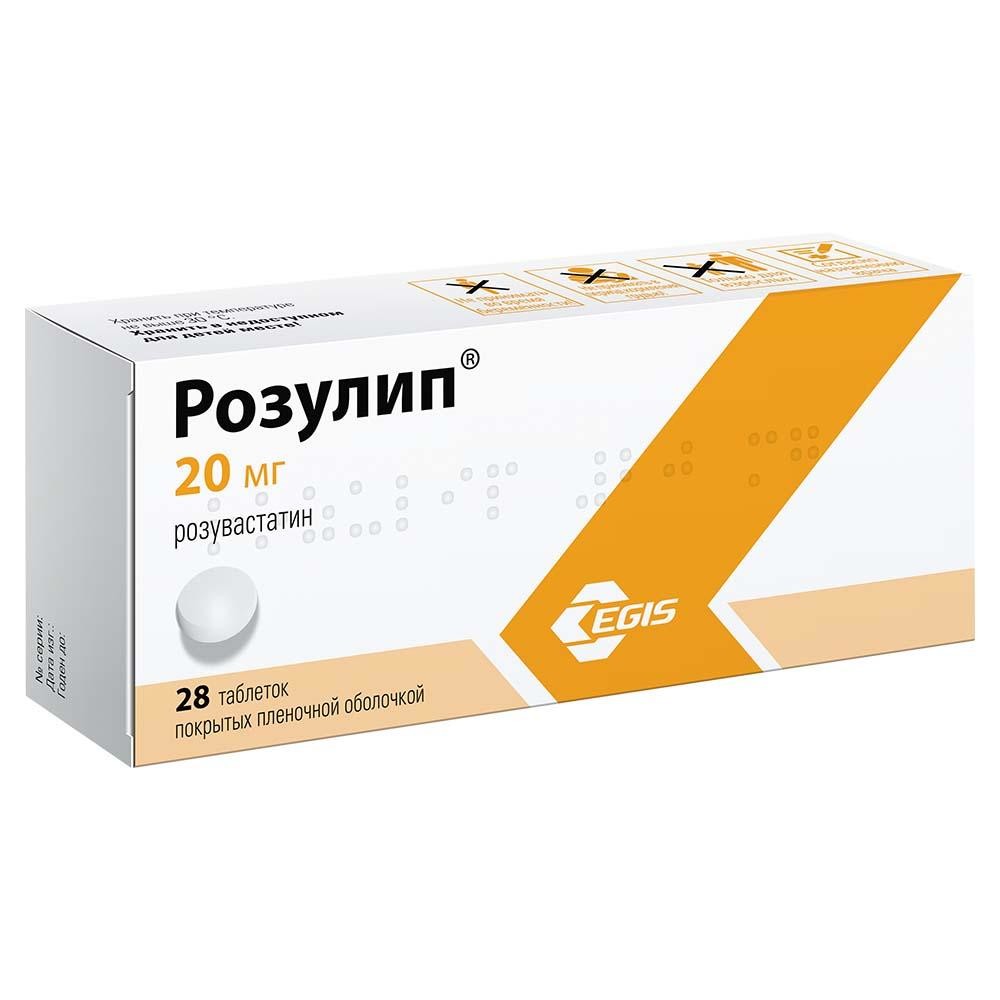 Rozulip tab. 20mg №28
