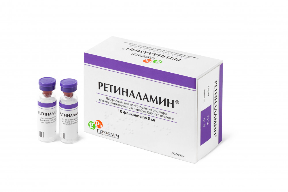 Retinalamin liof. r-r 5mg №10