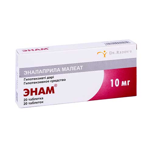 Enam tab. 10mg №20