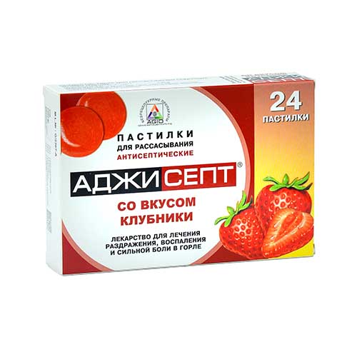Аджисепт (клубника) пастилки  №24