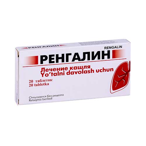 Ренгалин таб. д/рассасывания  №20
