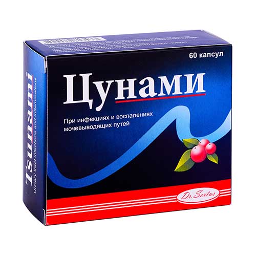 Цунами капс. №60