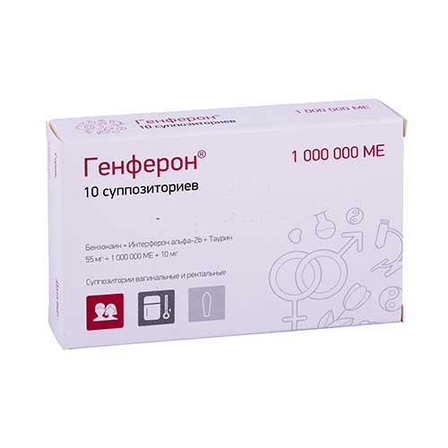 Генферон супп. 1 000 000МЕ №10