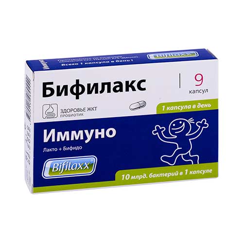 Bifilaks Immuno kaps. №9