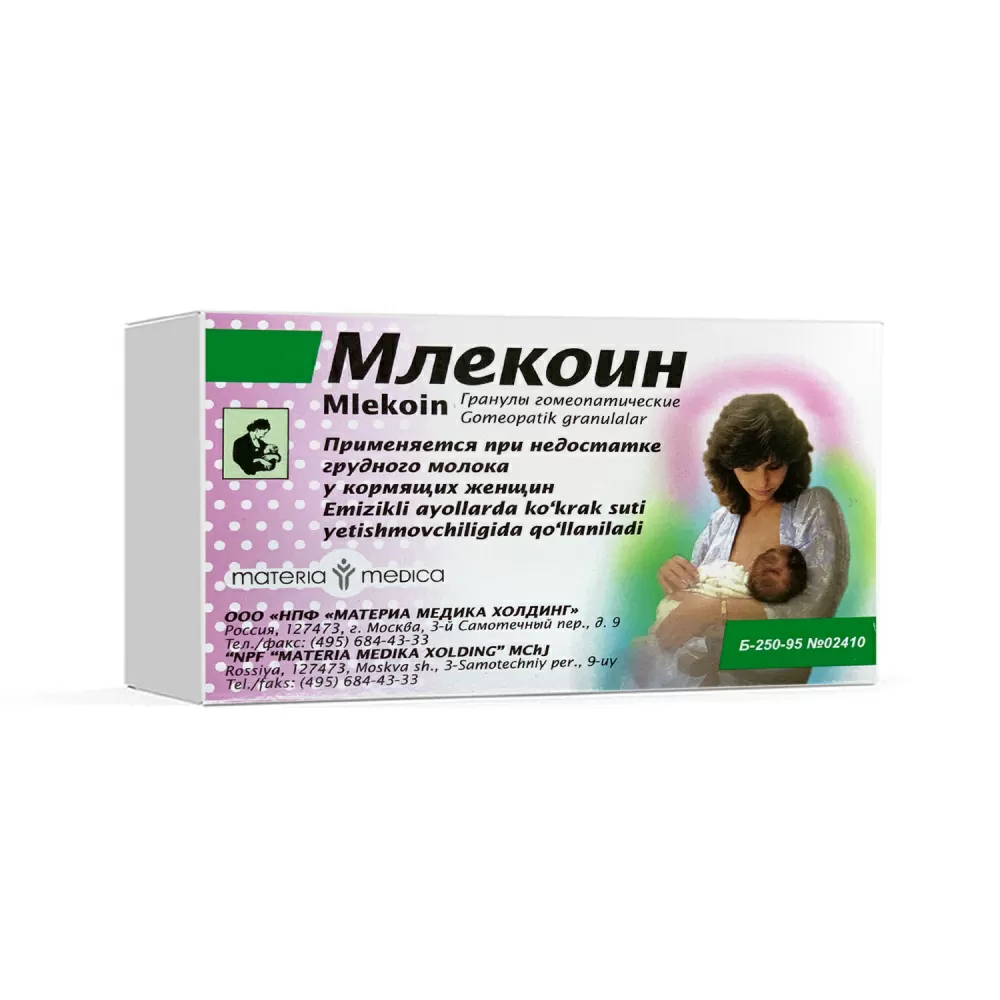 Млекоин гранулы 10г №1