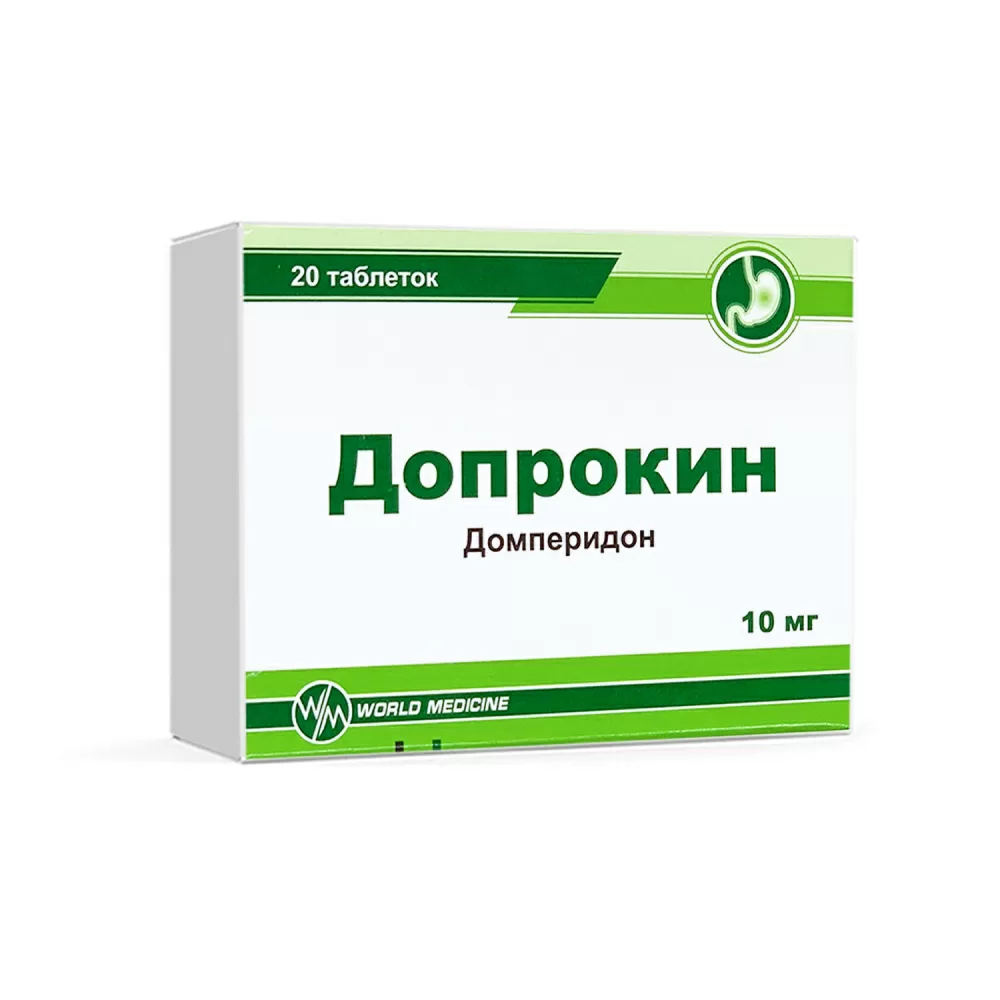 Допрокин таб. 10мг №20