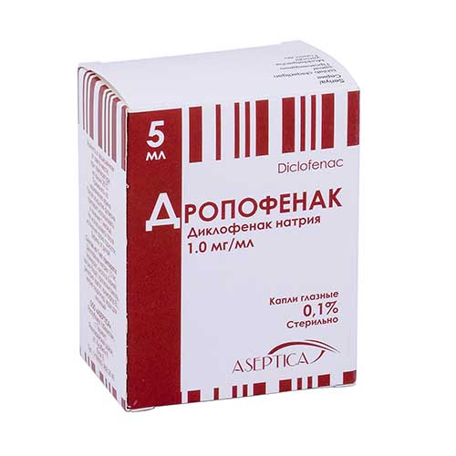 Дропофенак гл. кап. 0,1% 5мл