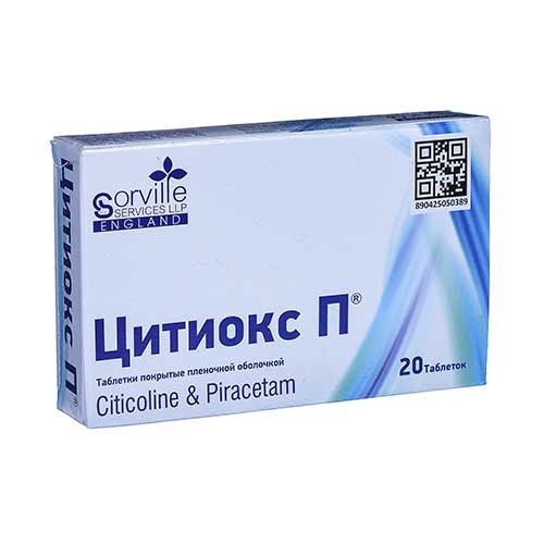 Цитиокс П таб. п/о 500мг/800мг №20