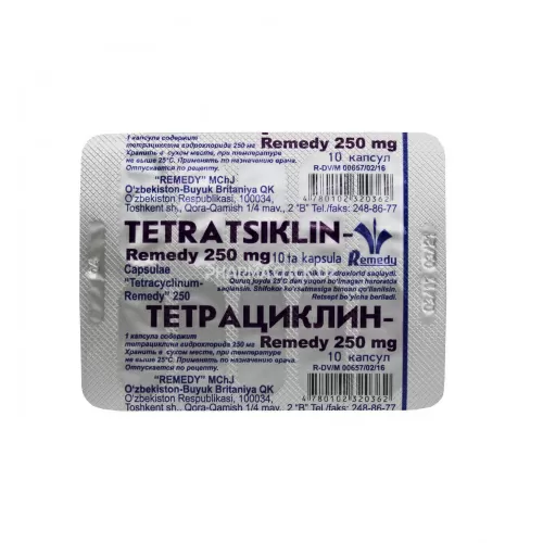Тетрациклин капс. 100мг №10