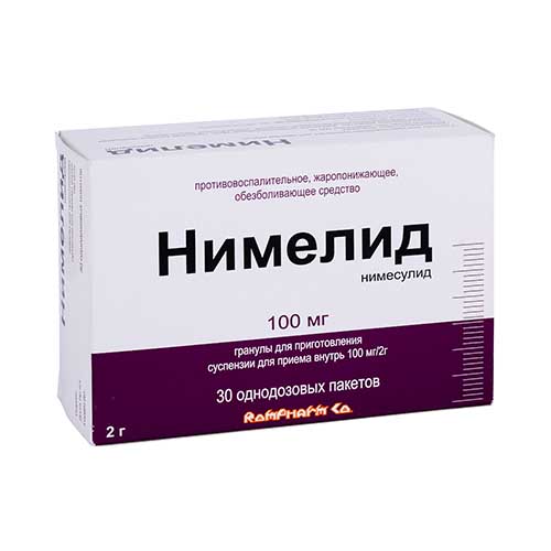 Нимелид гранулы 100мг/2г №30