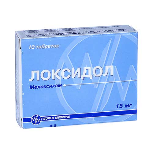 Локсидол таб. 15мг №10