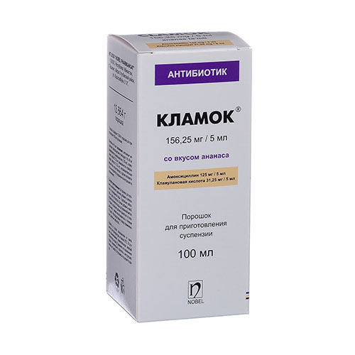 Кламок пор. д/сусп. 156.25мг/5мл 100мл №1