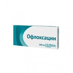 Ofloksatsin kaps. 200mg №10
