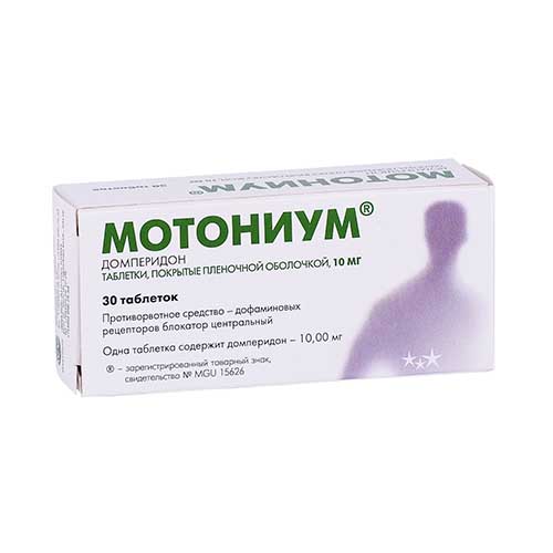 Мотониум таб. п/о 10мг №30