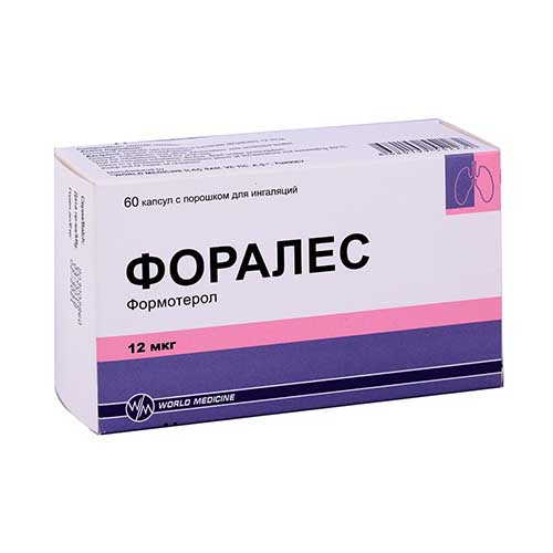 Форалес капс. с пор. д/ингаляций 12мкг №60