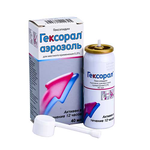 Гексорал аэроз. 0,2% 40мл