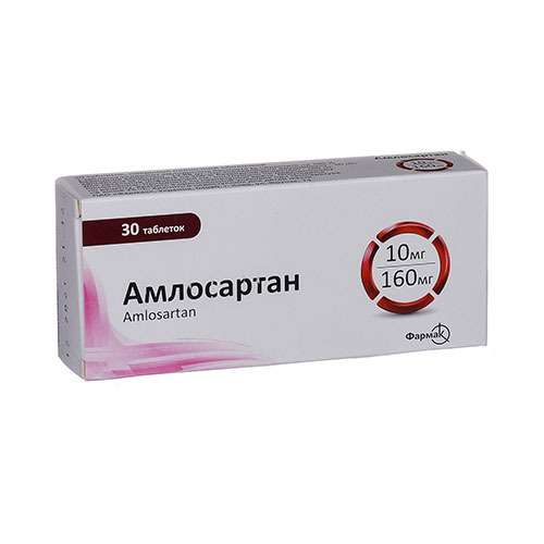 Амлосартан таб. п/о 10мг/160мг №30