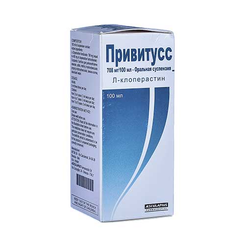 Привитусс сусп. ораль. 708мг 100мл