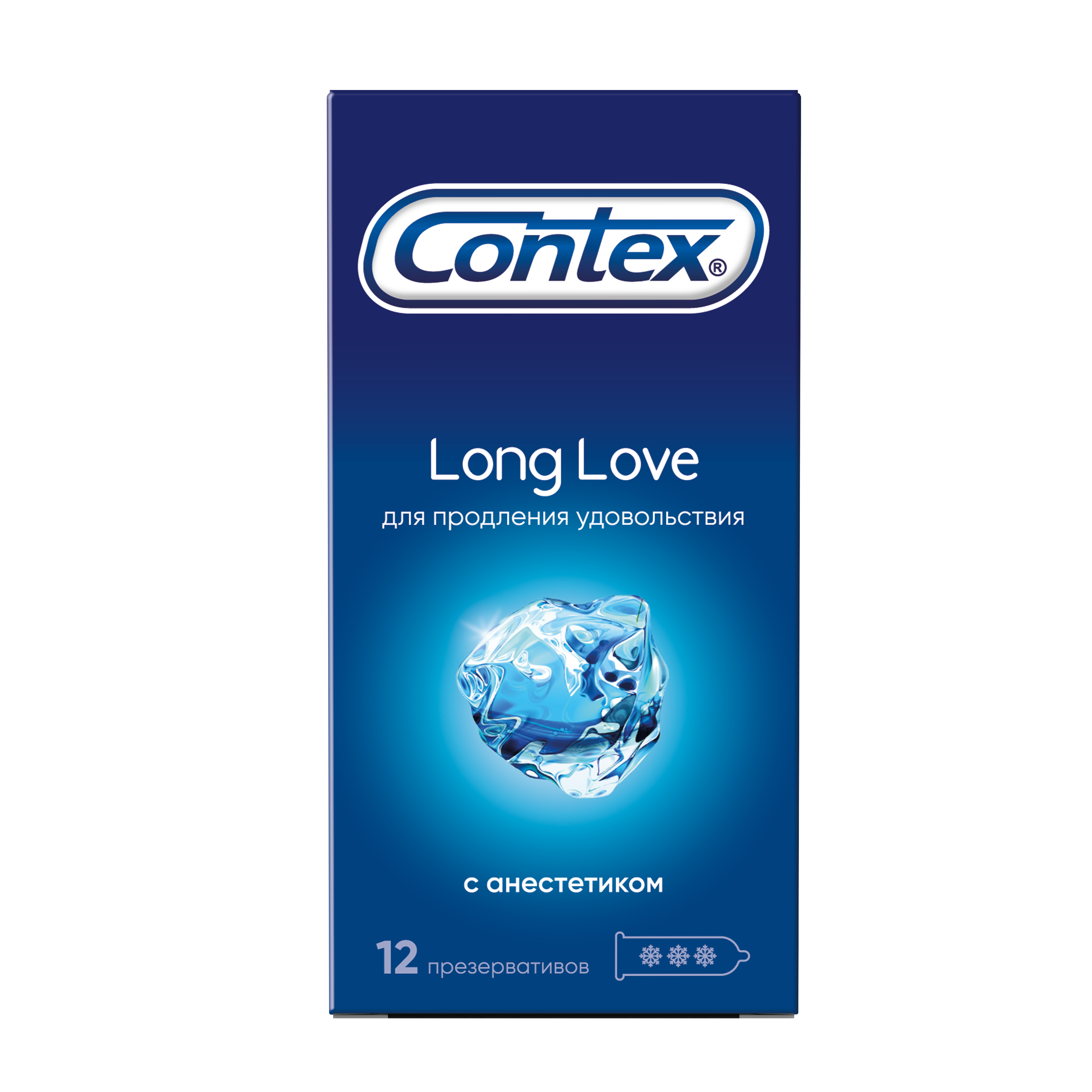 Презервативы Contex Long Love №12