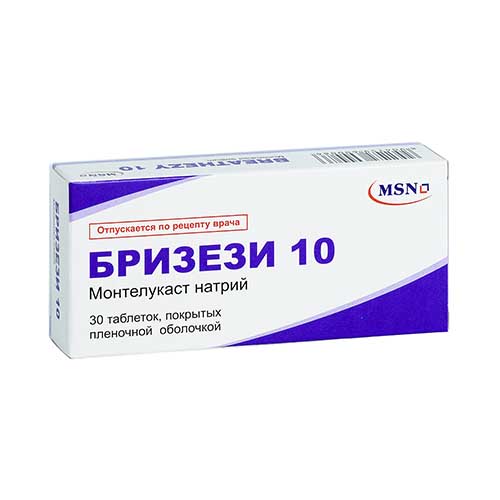 Brizezi tab. 10mg №30