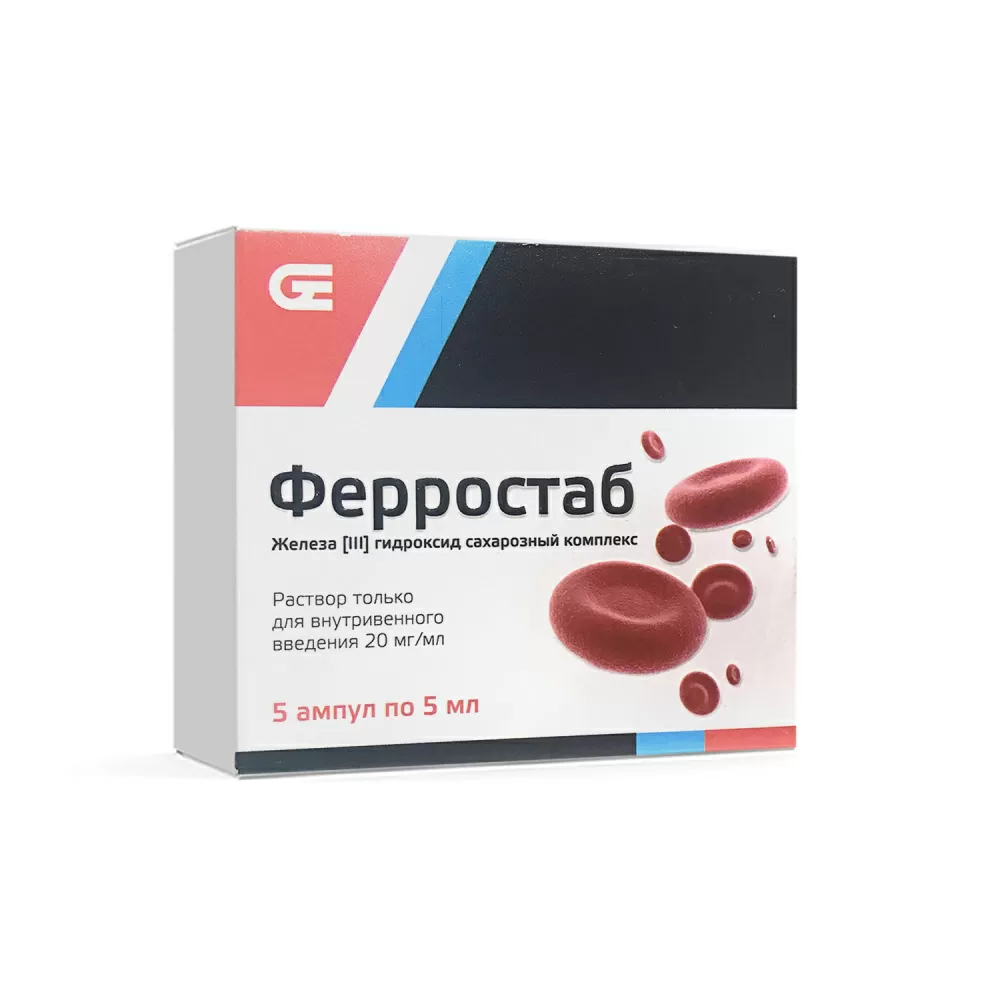 Ferrostab r-r dlya v/v 20mg/ml po 5ml №5