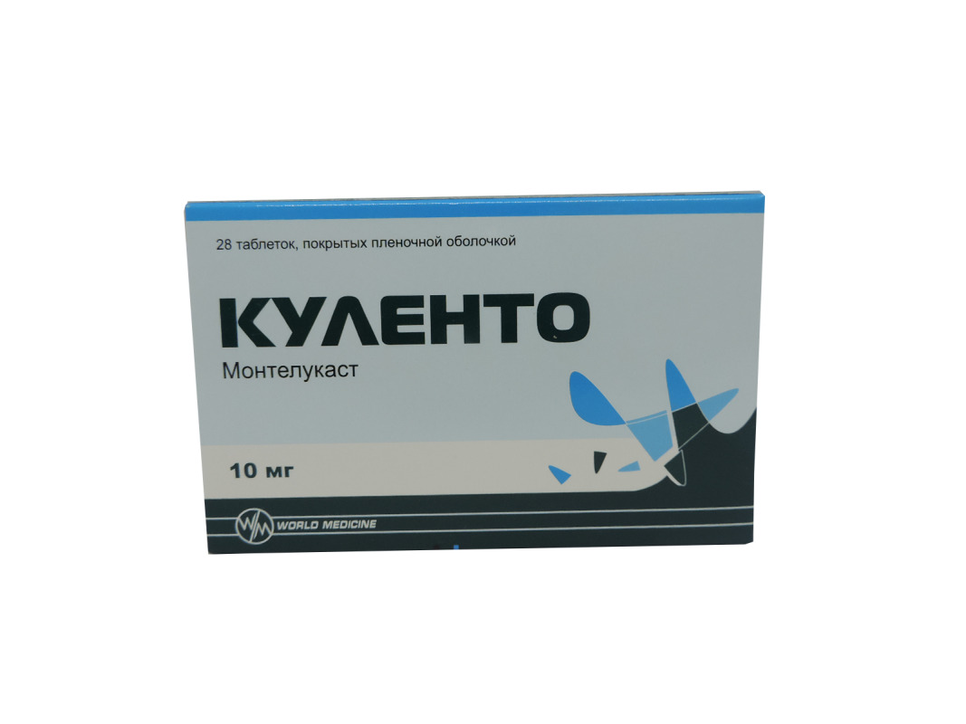 Kulento tab. 10mg №28
