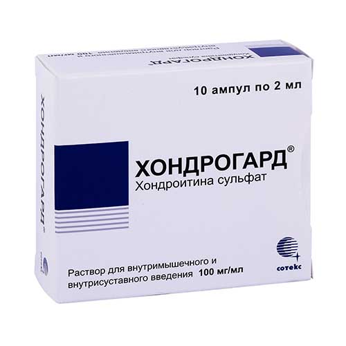 Хондрогард р-р 100мг/мл 2мл №10