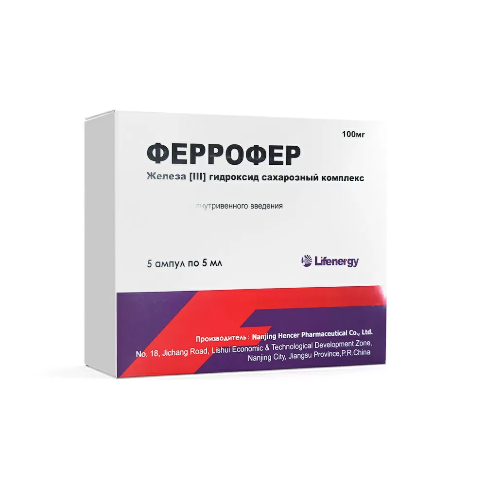 Ferrofer 20mg/ml r-r dlya v/v in. 5ml №5