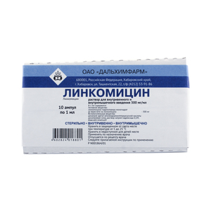 Линкомицин р-р д/ин. 300мг/мл 1мл №10