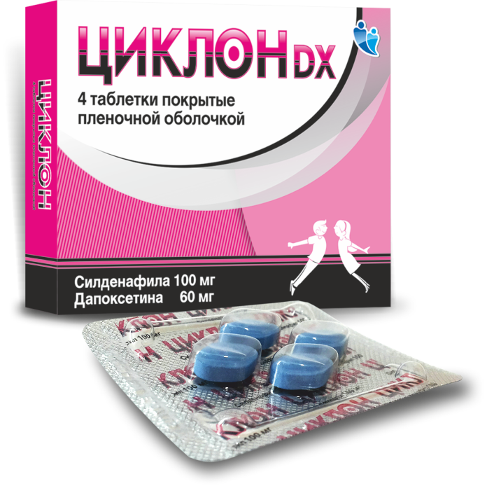 Циклон DX таб. 100мг №4