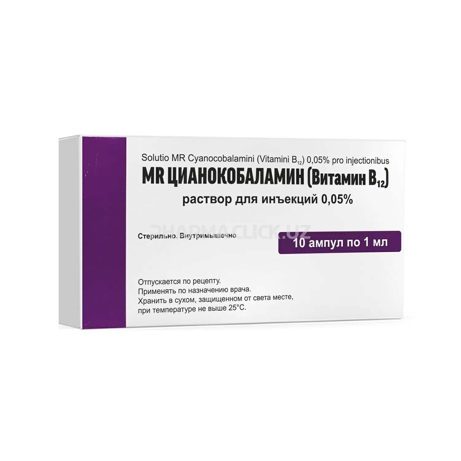 Sianokobolamin MR 0,05% 1ml №10