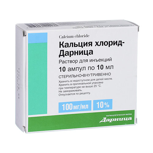 Kalsiya xlorid-Darnitsa r-r 10ml №10