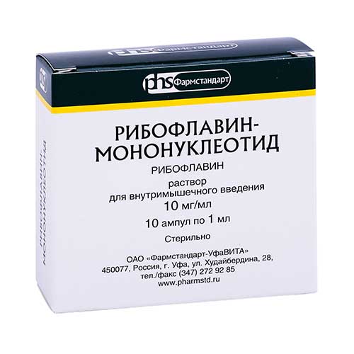 Riboflavin mononukleotid amp. 1% №10