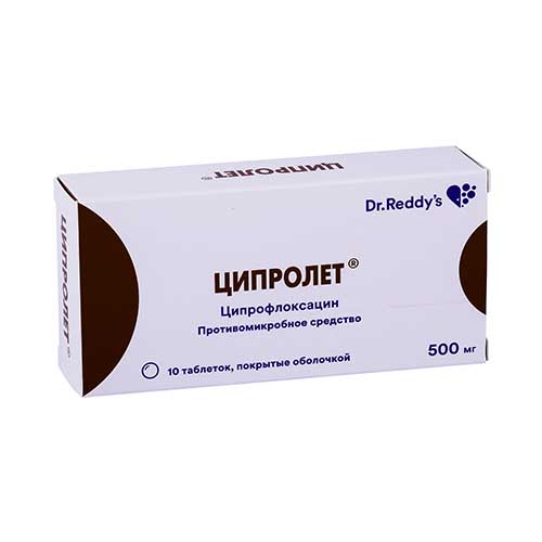 Siprolet tab. 500mg №10